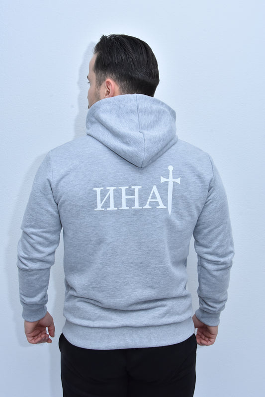 Инат Дукс Капуљача -    Сива