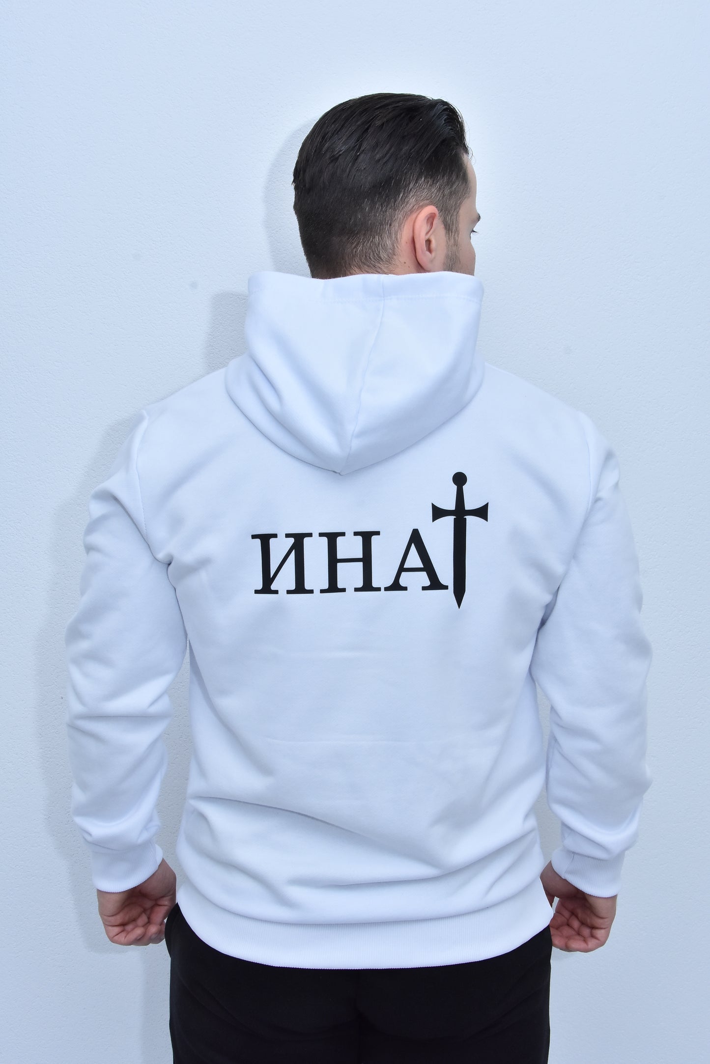 Инат Дукс Капуљача -   Бели