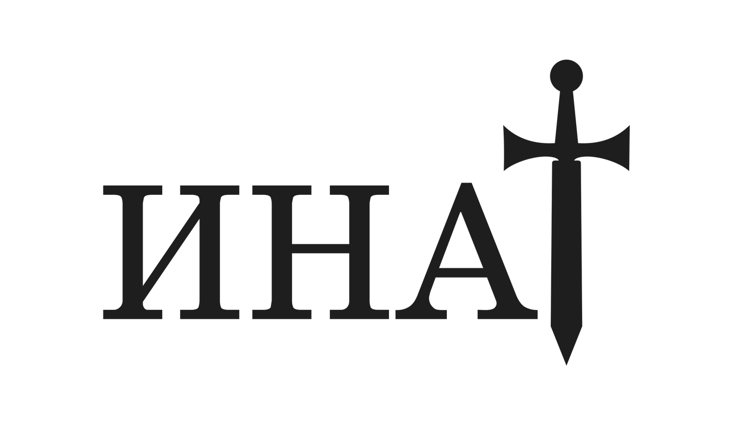 СВИ ПРОИЗВОДИ