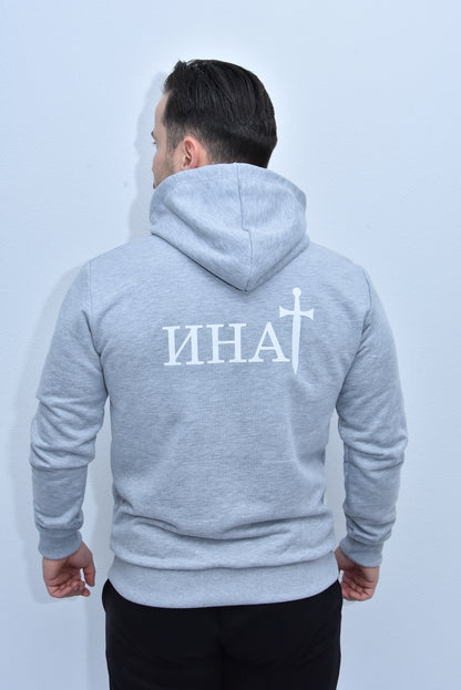 Инат Дукс Капуљача -    Сива