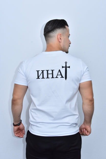 Инат Стандард - М4 - Бела