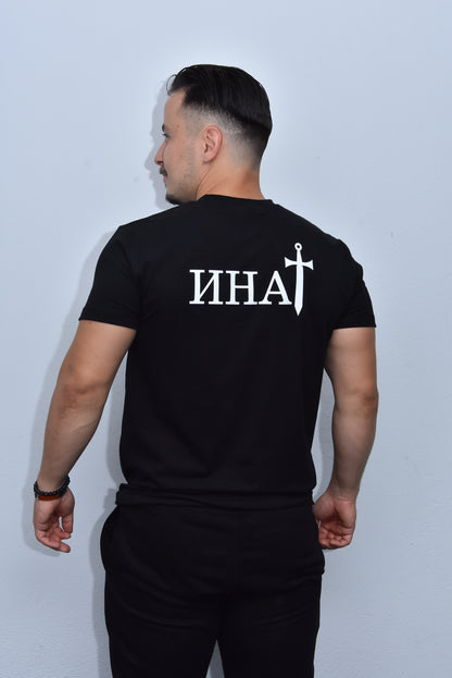 Инат Стандард - М2 - Црна