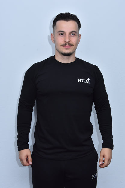 Инат Мајица Дугих Рукава - М3 - Црна