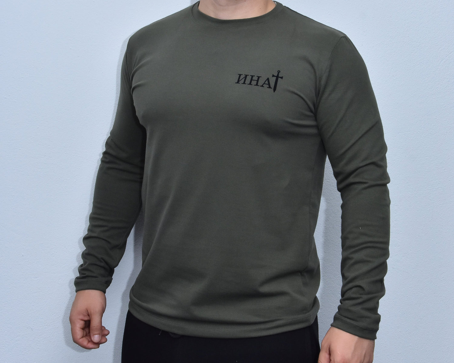 Инат Мајица Дугих Рукава - М4 - Маслинаста