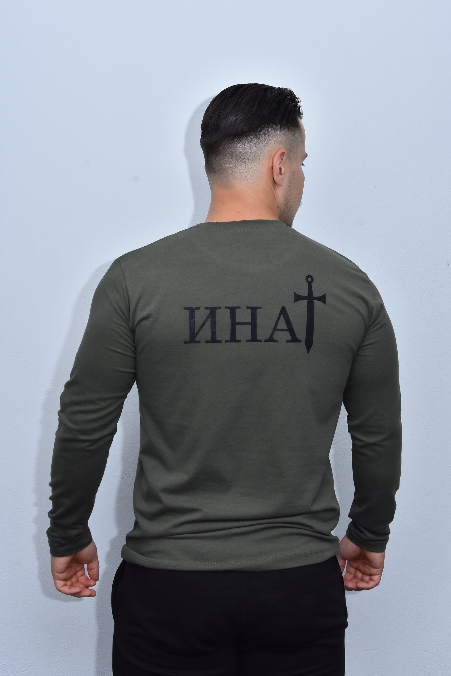 Инат Мајица Дугих Рукава - М2 - Маслинаста