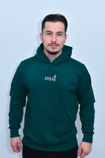 Инат Дукс Капуљача -  Петрол Зелена