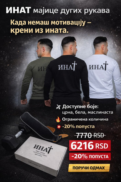 Инат Мајице Дугих Рукава Сет - М2