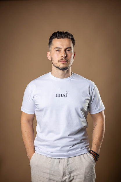 Инат Стандард - М1 - Бела