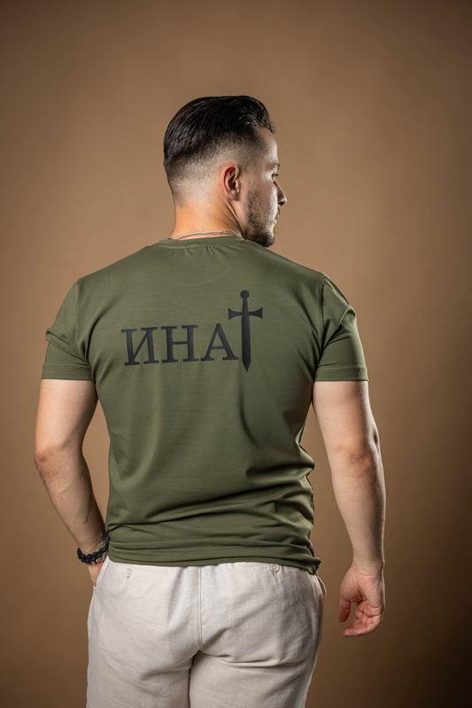 Инат Стандард - М2 - Маслинаста