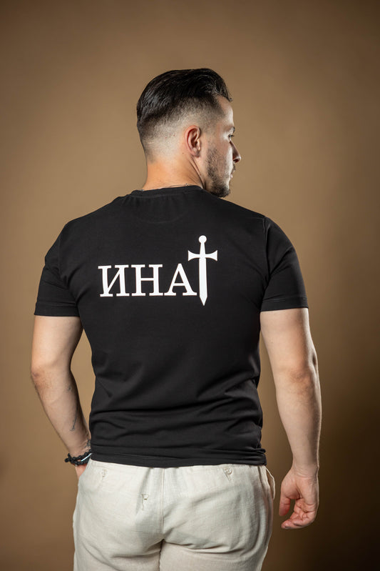 Инат Стандард - М2 - Црна