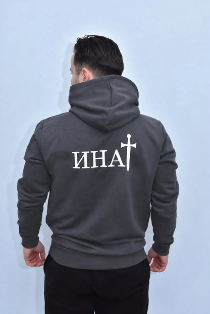 Инат Дукс Капуљача -  Фуме