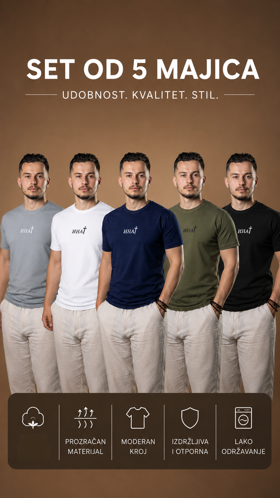 5 у 1 Инат Стандард Сет - М1