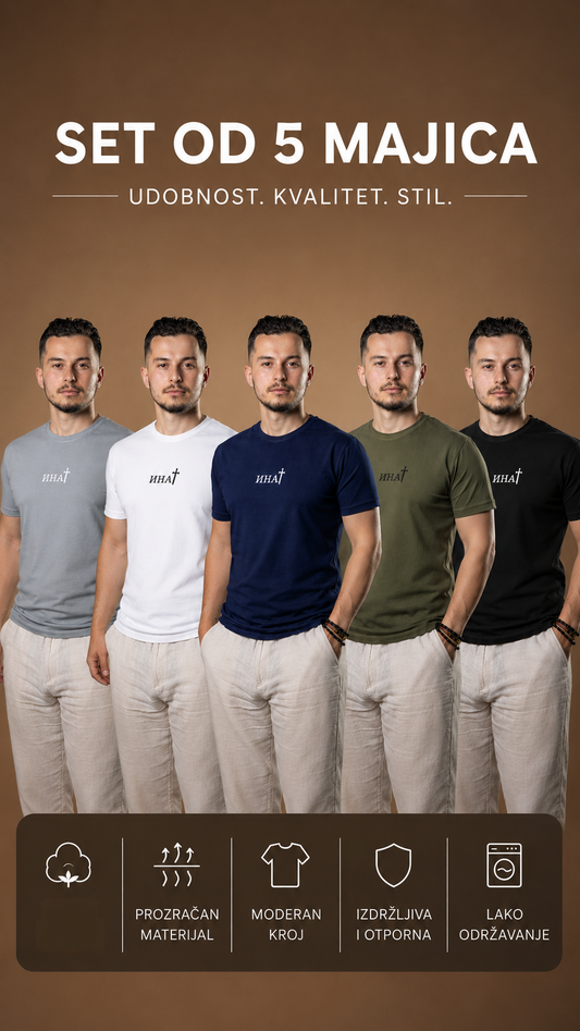5 у 1 Инат Стандард Сет - М1
